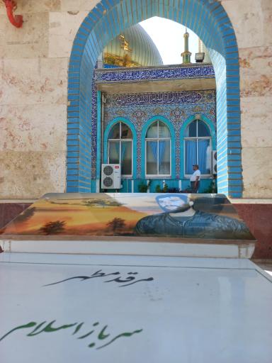 عکس مزار امیر سرلشکر خلبان شهید شیرودی