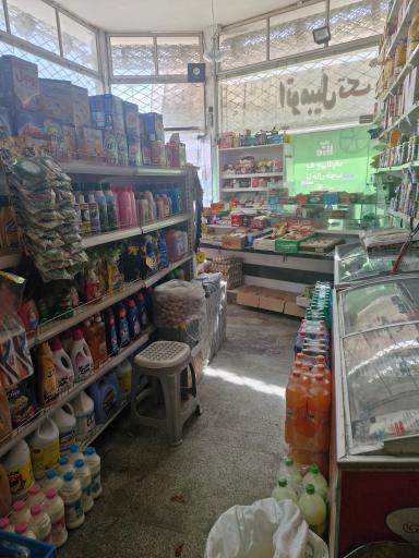عکس هایپر مارکت امپراطور