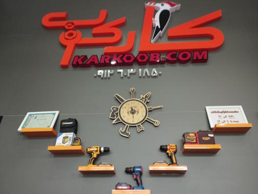 عکس ابزار فروشی کارکوب