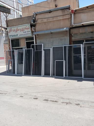 عکس شیشه بری آقایی