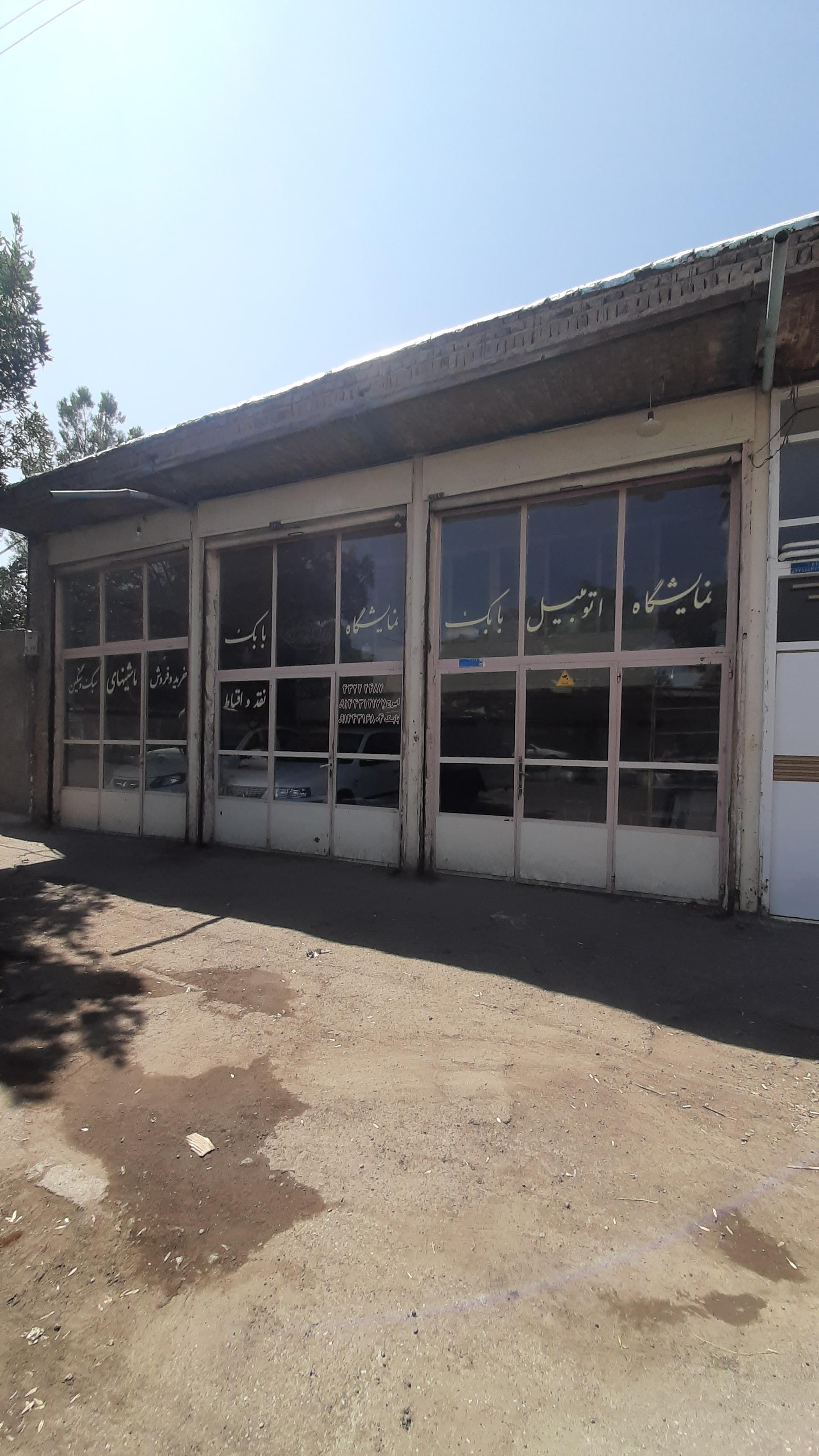 عکس نمایشگاه ماشین بابک