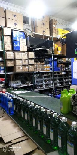 عکس لوازم یدکی حاج بابا 