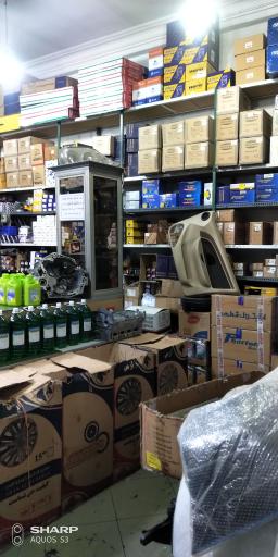 عکس لوازم یدکی حاج بابا 