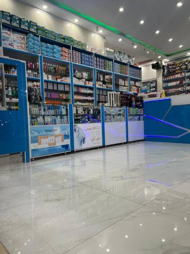 عکس داروخانه دکتر مرسا بدیعی مقدم