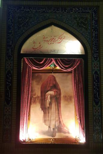 عکس حسینیه حضرت علی اصغر (ع)