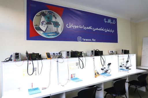 عکس مجتمع آموزشی فراسو 