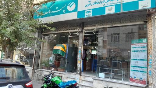 عکس پست بانک مارلیک ۴۷۲۲۶