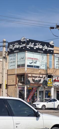 عکس سیستمهای حفاظتی کدایی