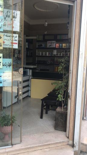 عکس کافی‌نت ویرانت