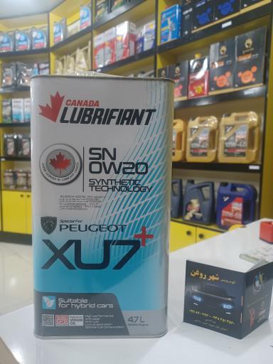 عکس تعویض روغنی شهر