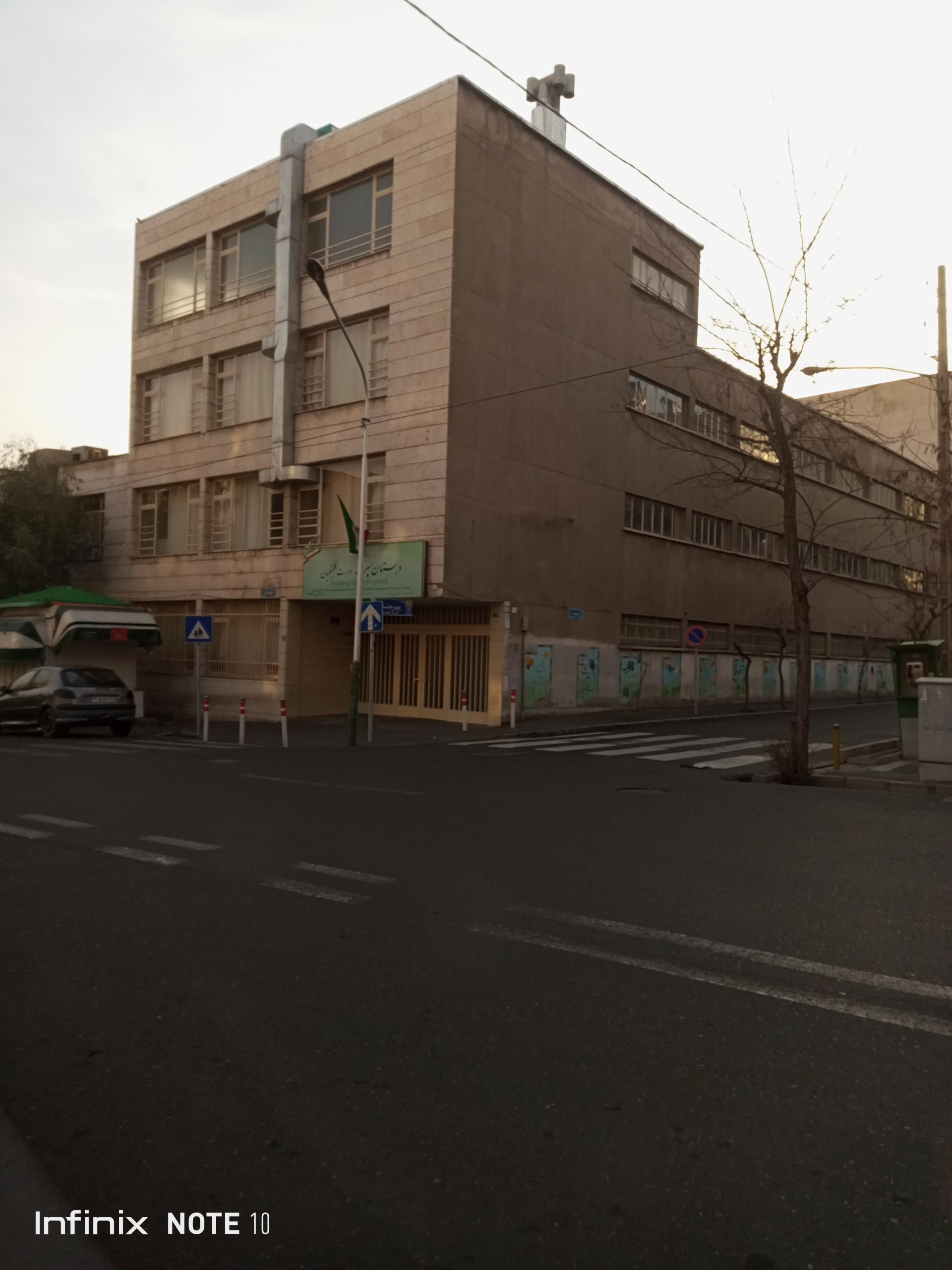 عکس دبستان پسرانه نوارت گلبنگیان