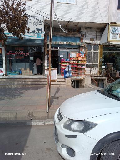 عکس سوپر مارکت بهرامی