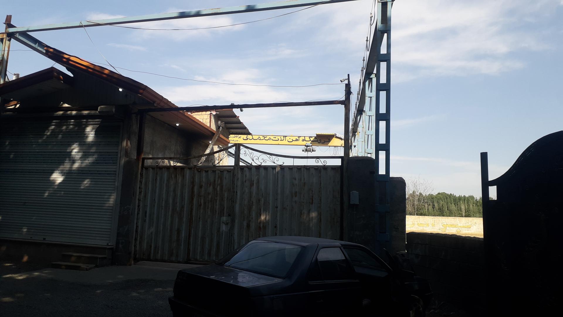 عکس آهن آلات محمدی