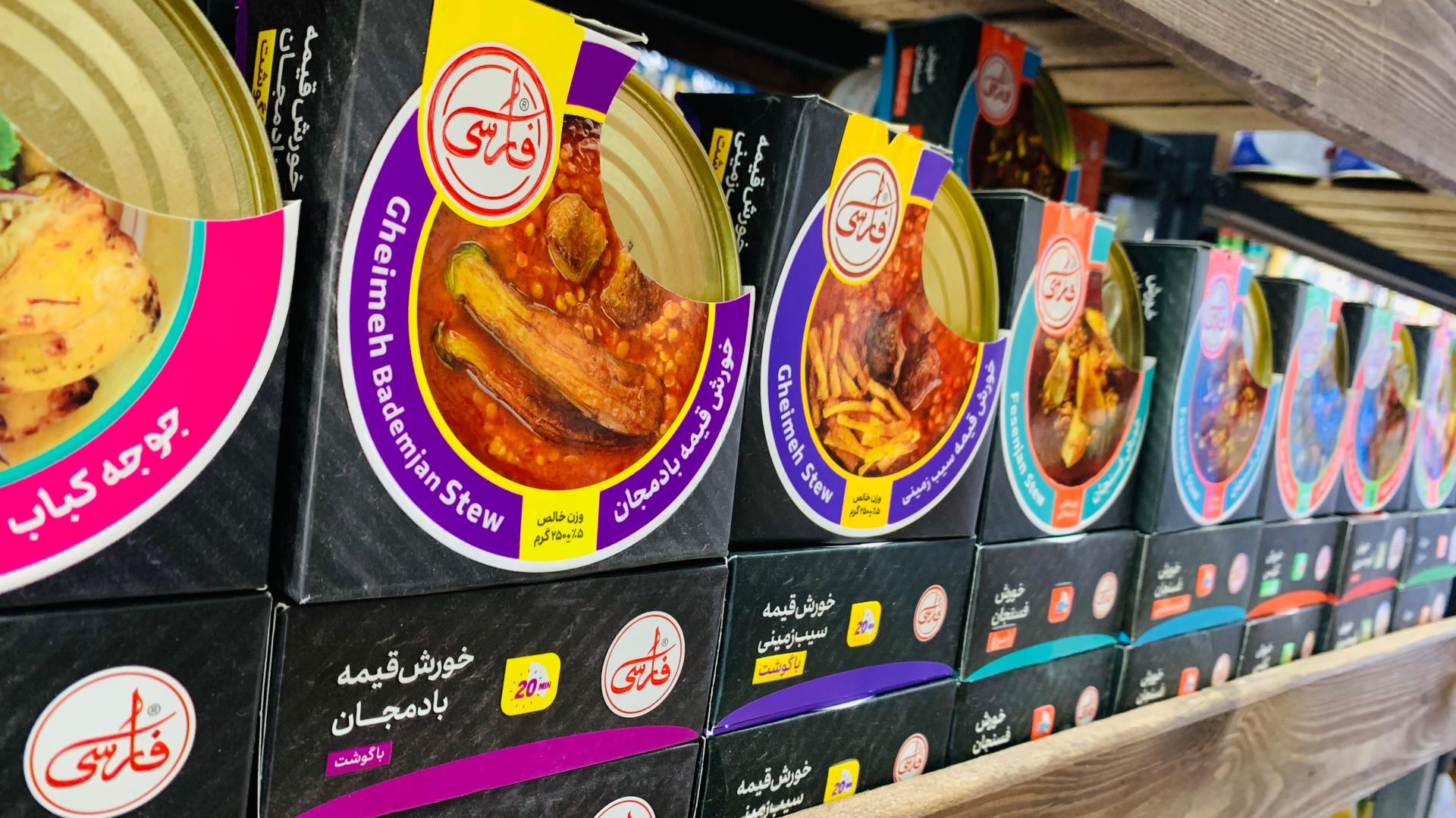 عکس فروشگاه یاران دریان آبعلی