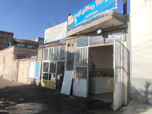 عکس کالارسان ایمن بار