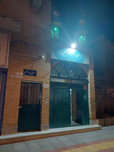 عکس مسجد امیر المومنین 