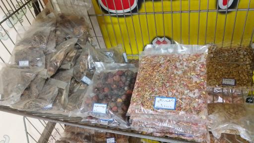 عکس عطاری تندرست