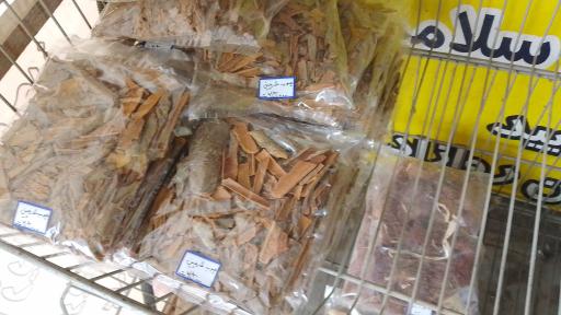 عکس عطاری تندرست