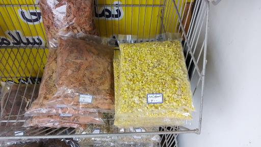 عکس عطاری تندرست