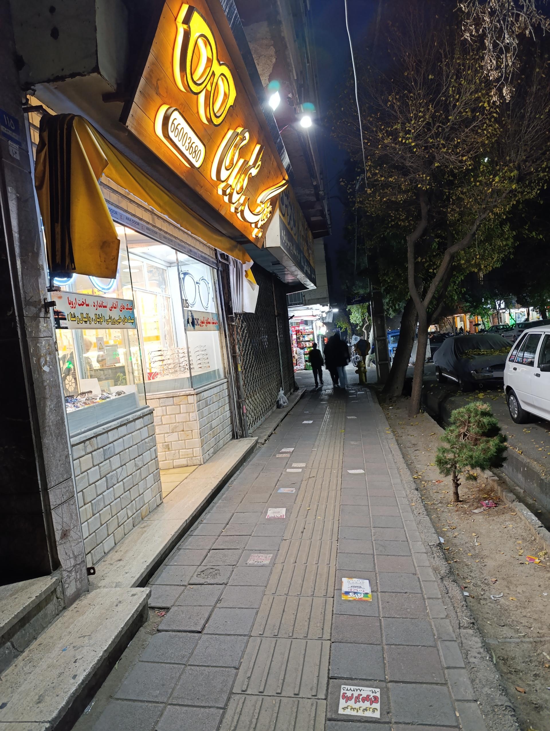 عکس عینک سازی جی