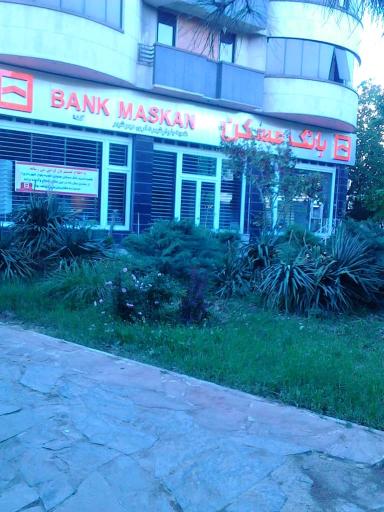 عکس بانک مسکن شعبه بلوار شهرداری