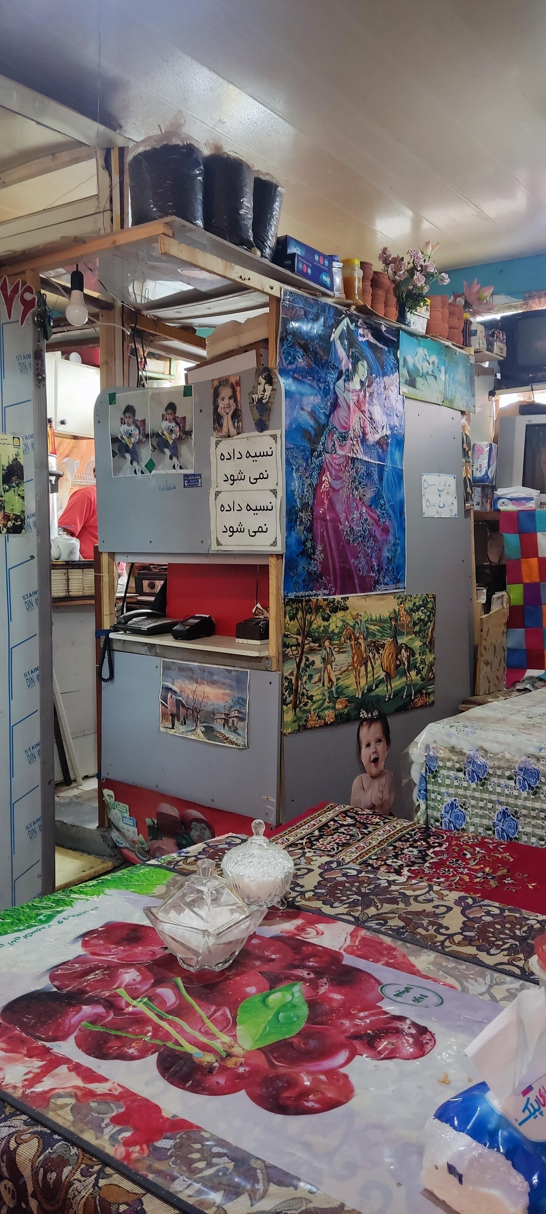 عکس کته کبابی زیبا عمو علی