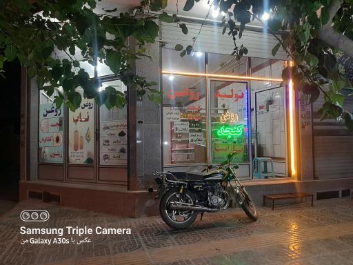 عکس تولید روغن کنجد