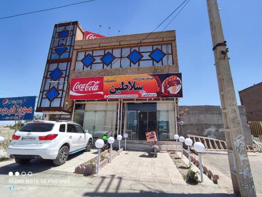 عکس رستوران سلاطین 