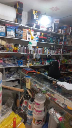 ابزار یراق ابراهیمی