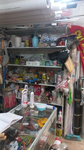 ابزار یراق ابراهیمی