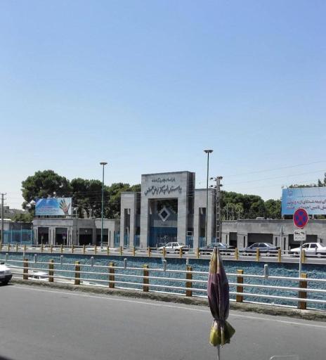 عکس بیمارستان شهید دکتر فیاض بخش تامین اجتماعی