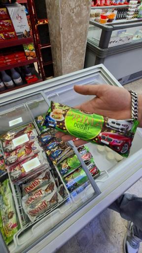 عکس فروشگاه یاران دریان آبعلی