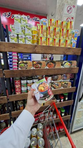 عکس فروشگاه یاران دریان آبعلی