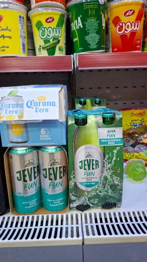 عکس فروشگاه یاران دریان آبعلی