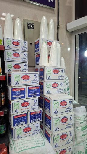 عکس فروشگاه یاران دریان آبعلی