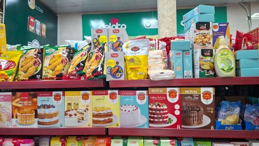 عکس فروشگاه یاران دریان آبعلی