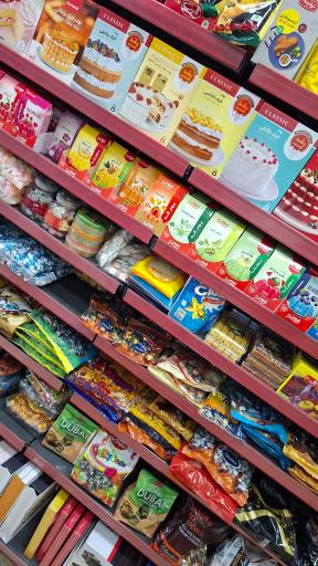 عکس فروشگاه یاران دریان آبعلی