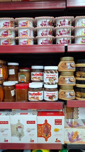 عکس فروشگاه یاران دریان آبعلی