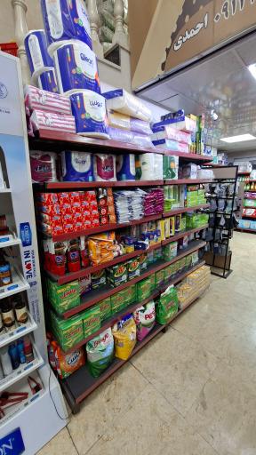 عکس فروشگاه یاران دریان آبعلی