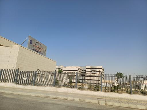 عکس بیمارستان شهید دکتر فیاض بخش