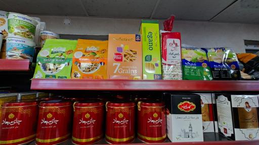 عکس فروشگاه یاران دریان آبعلی