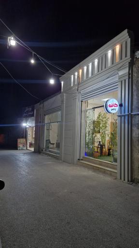 عکس کافه پارس