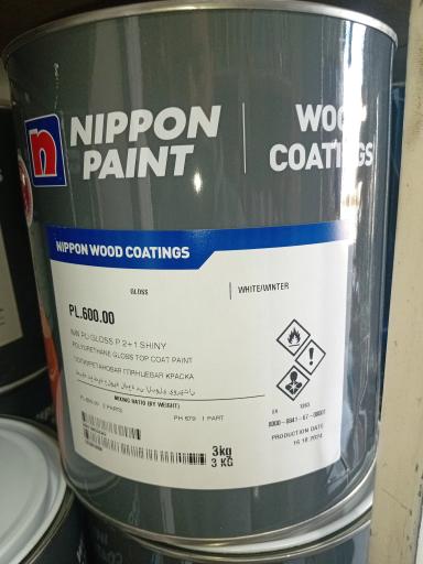 عکس رنگ مشکات 