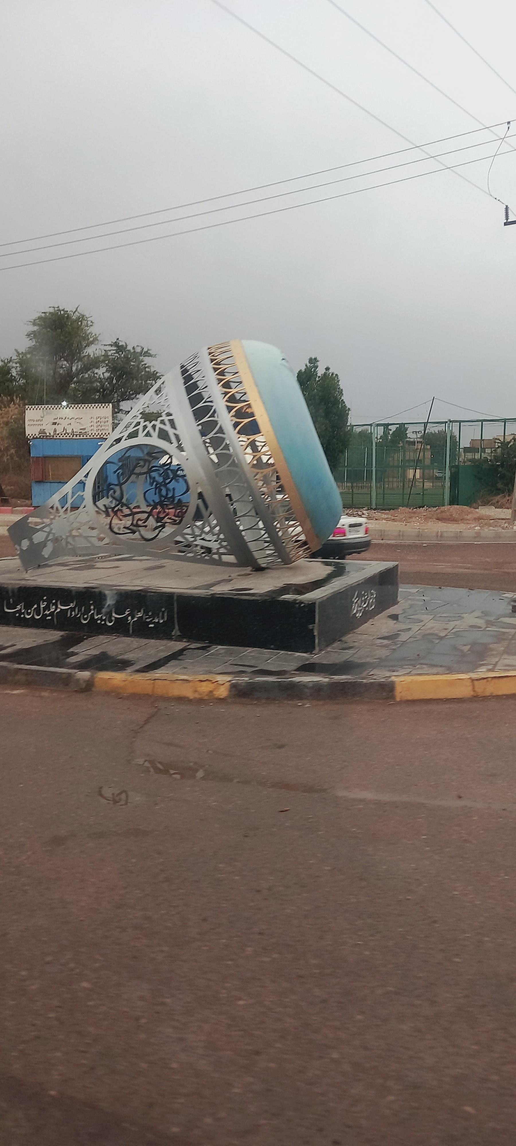 عکس میدان انگشتر