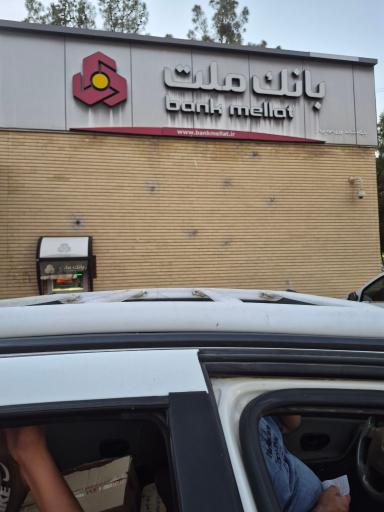 عکس خودپرداز بانک ملت