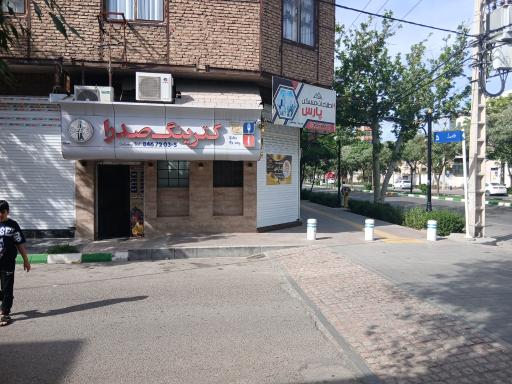 عکس کترینگ صدرا