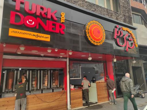 عکس فست فود ترک دنر