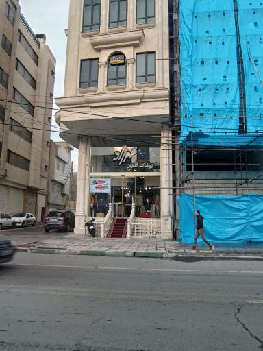 فروشگاه پوشاک مهرزاد