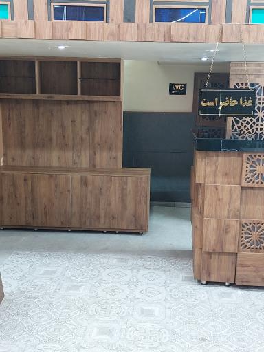 عکس رستوران حاج حسین سوری