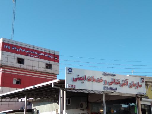 عکس آتش نشانی